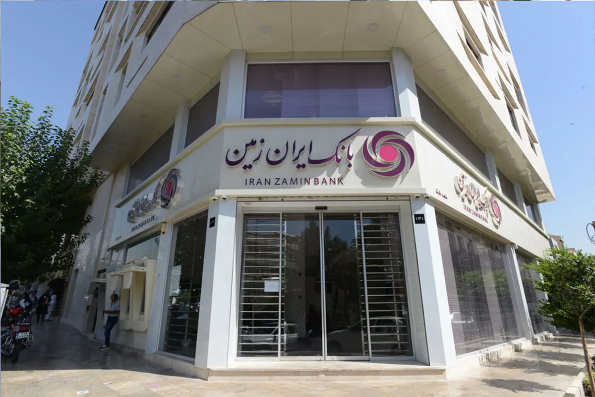فعالیت شعب بانک ایران زمین در روزهای پایانی سال 1404