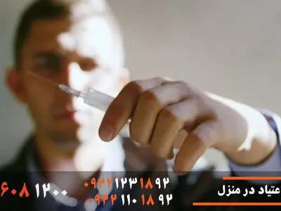 مشاوره ترک اعتیاد چگونه به شما کمک می‌کند؟