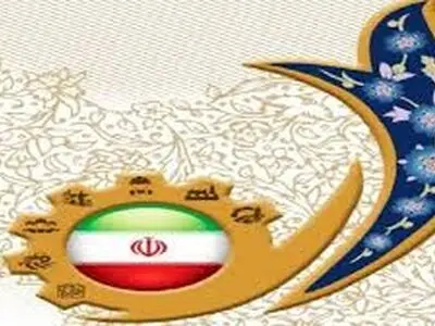 60 درصد بیمه‌شدگان اجباری استان مرکزی از بخش کارگری است