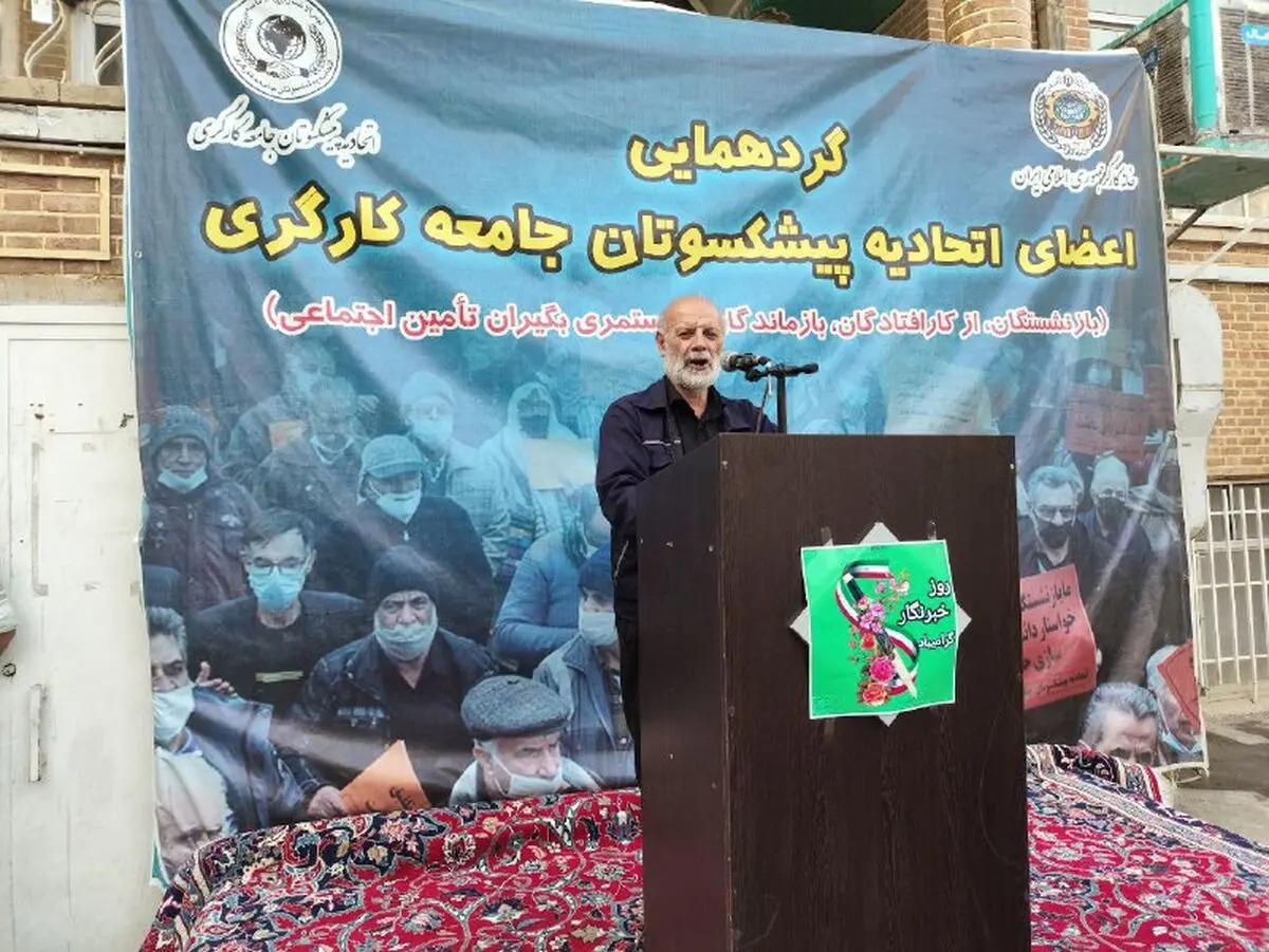 صندوق تامین اجتماعی توان پس انداز ندارد/ صدای بازنشستگان شنیده شود