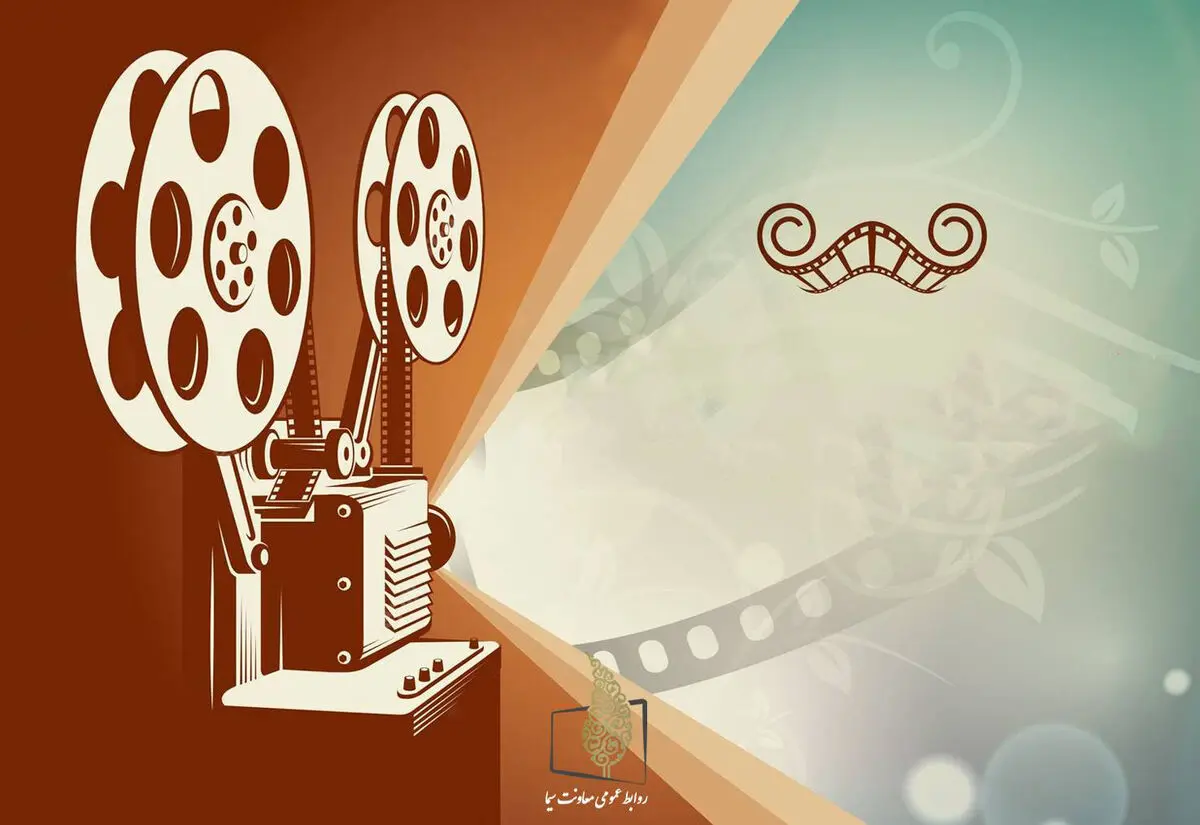 فیلم‌های سینمایی و تلویزیونی آخر هفته تلویزیون