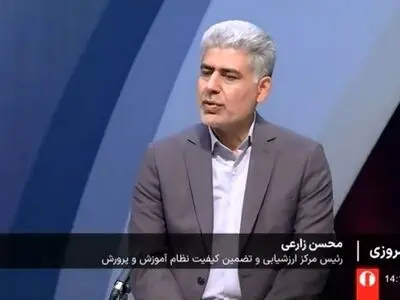 جزئیاتی از مصوبه «تأثیر سوابق تحصیلی در کنکور»  که امروز توسط رئیس جمهور ابلاغ شد + فیلم