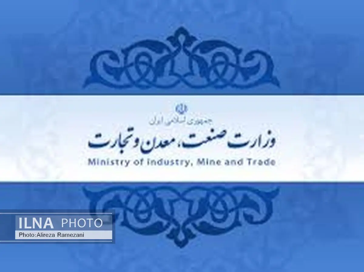 گسترش روابط تجاری استان در سال 94 با اعزام و پذیرش 22 هیات اقتصادی