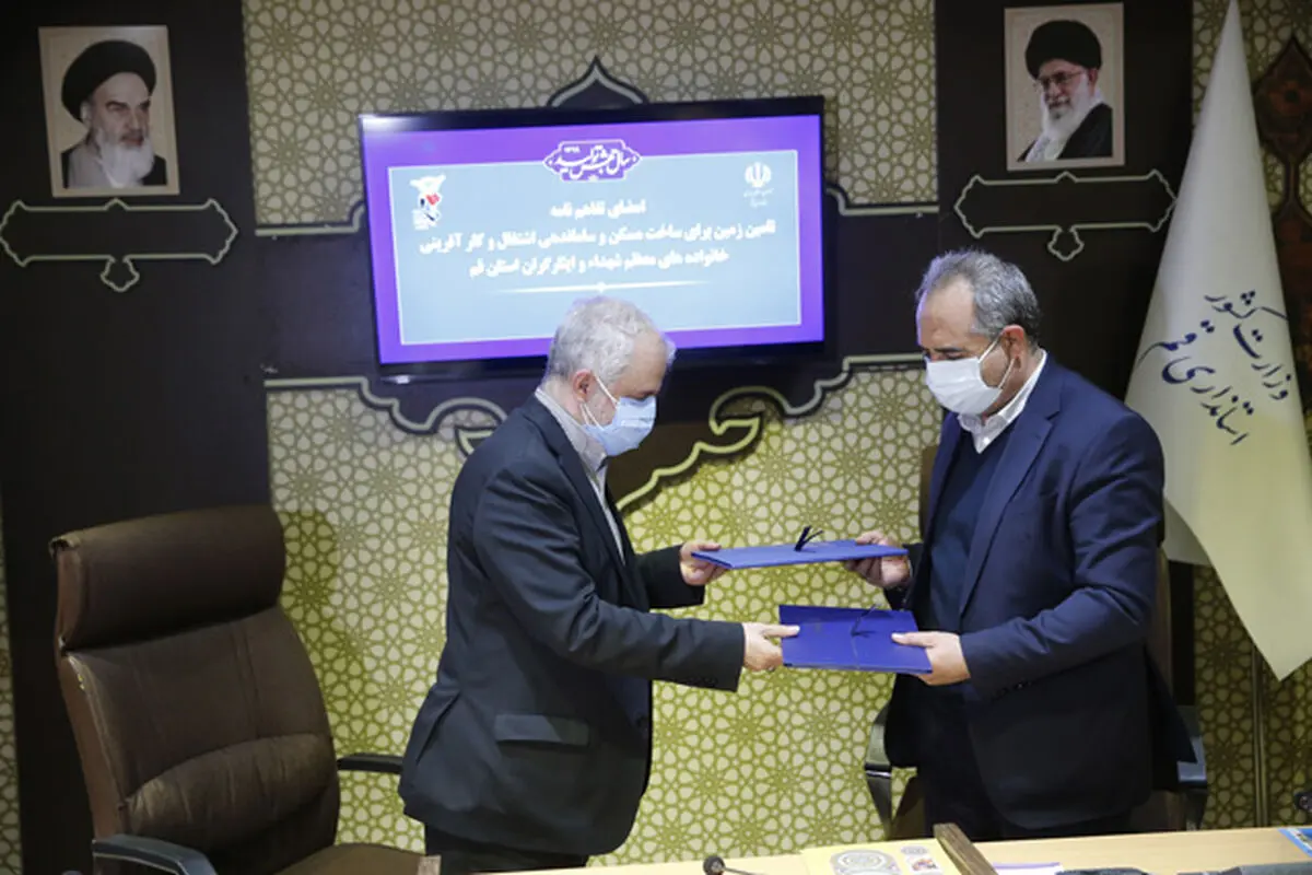  امضای تفاهم‌نامه‌ تأمین زمین ۳۵۰۰ واحد مسکونی و تأمین ۶۷۰ شغل برای ایثارگران