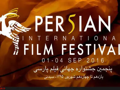 فراخوان جشنواره جهانی فیلم پارسی منتشر شد