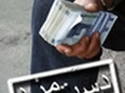 تعویق ۳ ماه حقوق کارگران یخچال سازی «مهر ایران»