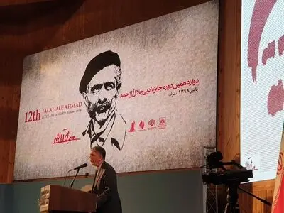 جایزه ادبی جلال اعتمادسازی را ارتقا می‌دهد