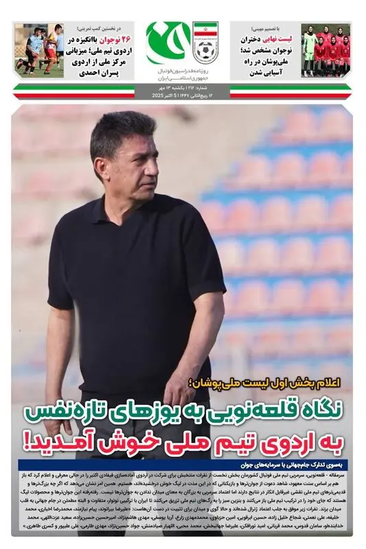 گالری