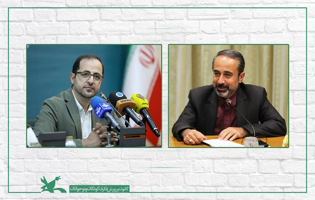 مدیرعامل کانون پرورش فکری تغییر کرد