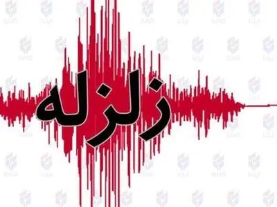 بخشی از گیلان و مازندران ۱۱ بار لرزید / منشا زمین لرزه‌ها شاخه‌های فرعی گسل دریای کاسپین است