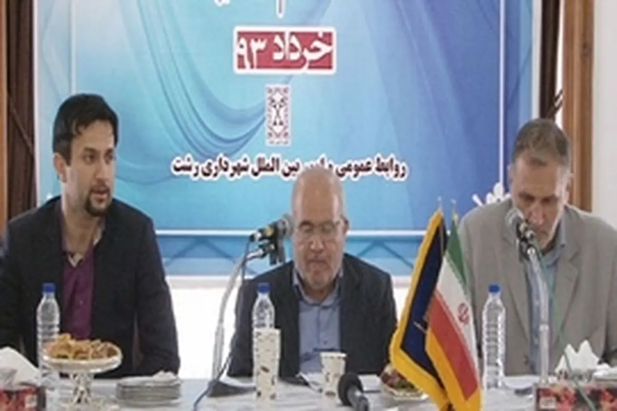 در چارچوب قانون، تعامل و همکاری خواهیم داشت