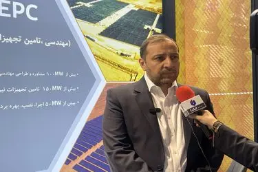  ۵۰ مگاوات نیروگاه خورشیدی در کشور احداث کردیم