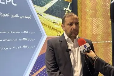 ۵۰ مگاوات نیروگاه خورشیدی در کشور احداث کردیم
