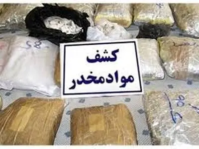 کشف ۱۴ تن انواع مواد مخدر در سمنان 