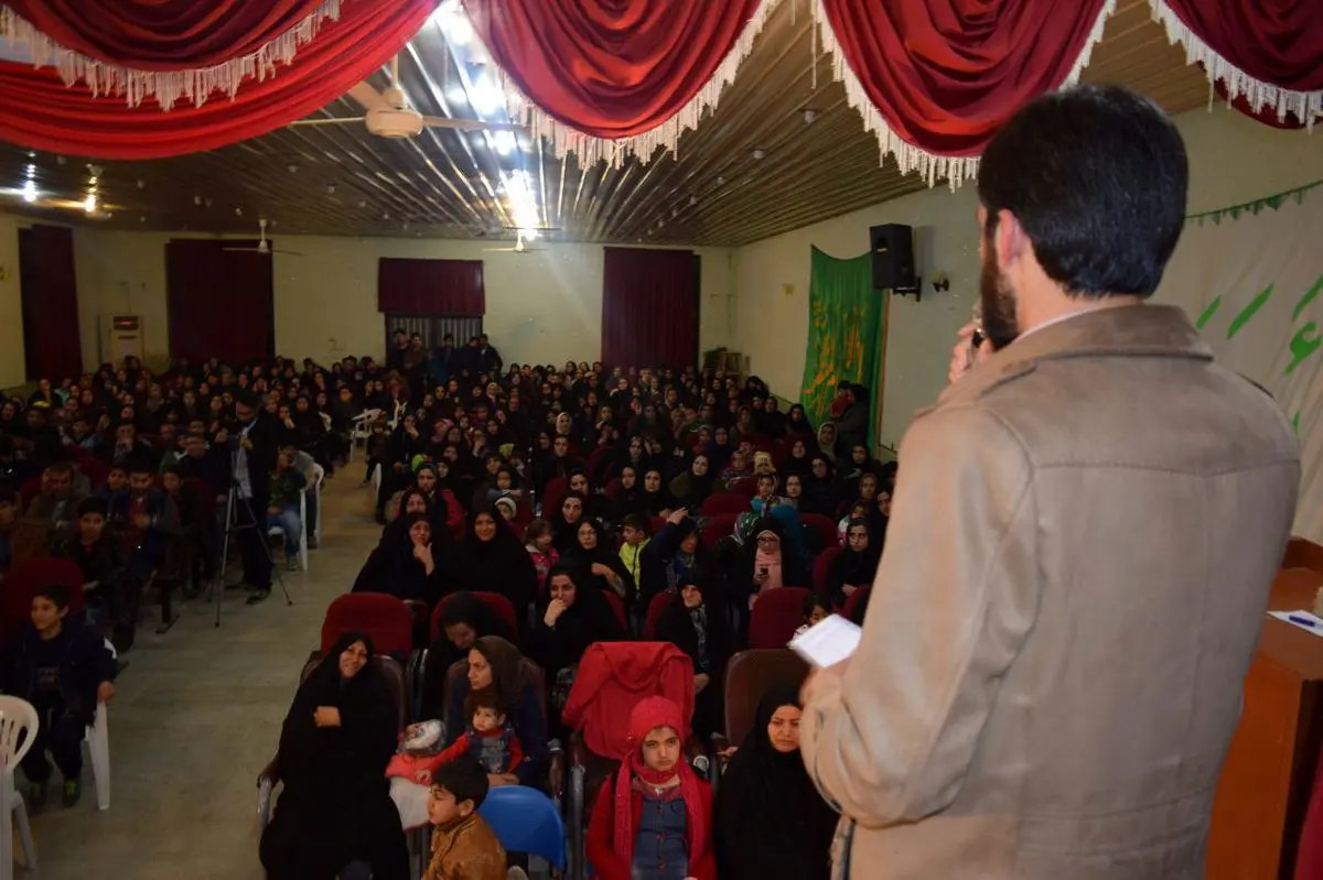  نهمین دوره همایش " منجی بین المللی" 