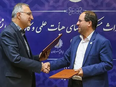 انعقاد تفاهم‌نامه بین دانشگاه تهران و شهرداری برای تولید مسکن/ احداث ۷ هزار واحد مسکونی