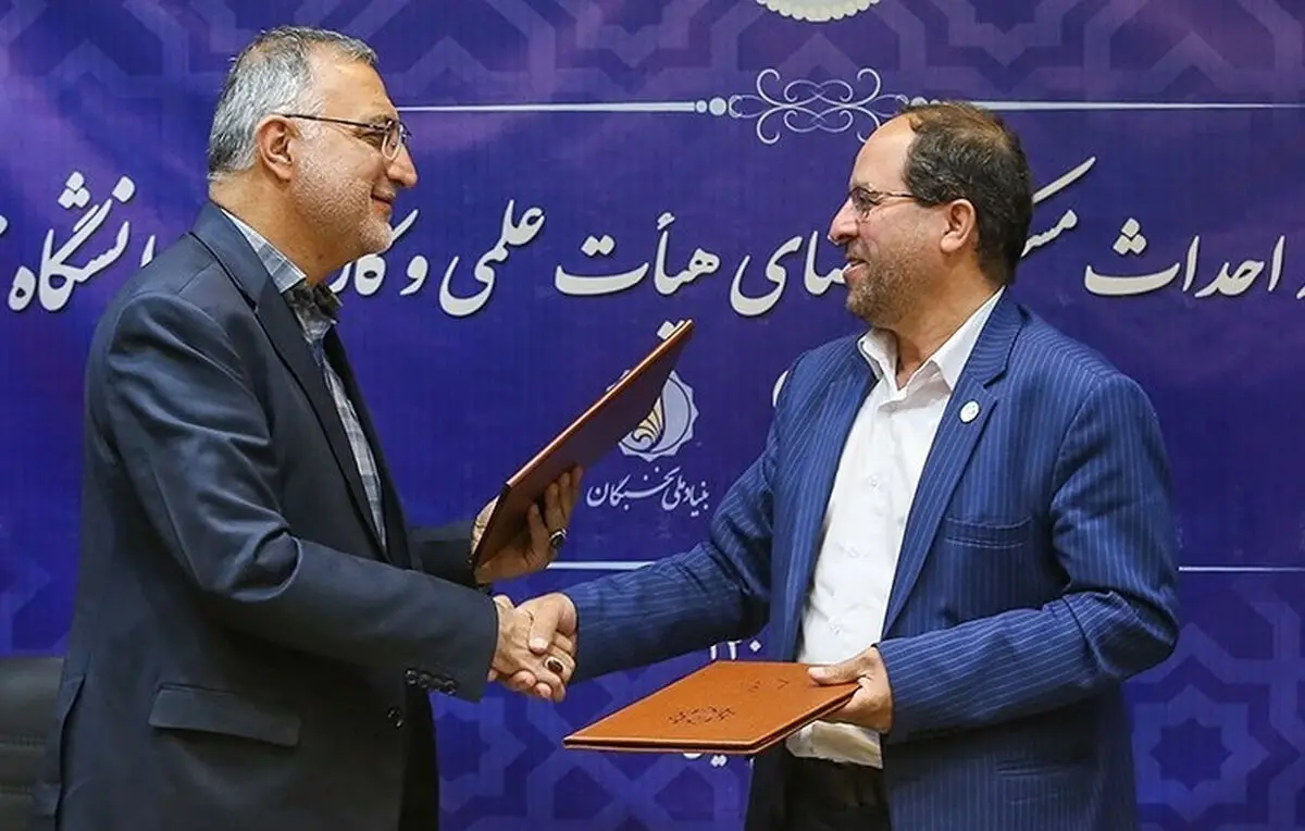 انعقاد تفاهم‌نامه بین دانشگاه تهران و شهرداری برای تولید مسکن/ احداث ۷ هزار واحد مسکونی