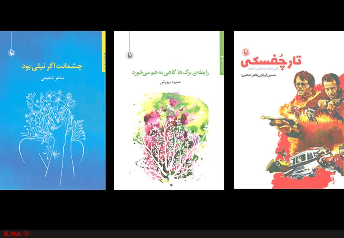 ماجرای کارخانه عطری که روی یک دماغ دور می‌زند در کتاب تازه نشر مروارید