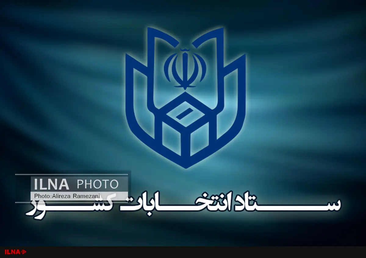 ۸۱۶۷ نفر برای مجلس شورای اسلامی نامنویسی کردهاند