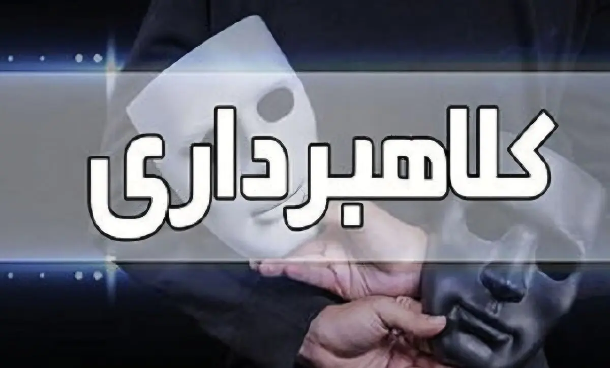 رسید سازان جعلی در معاملات برنج در دام پلیس/ کلاهبرداری ۱۰ میلیارد ریالی یک زن و یک مرد