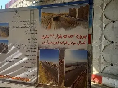 راه‌های کردستان در اولویت دولت چهاردهم /افتتاح بلوار ۲۴ متری سنندج با حضور وزیر راه و شهرسازی