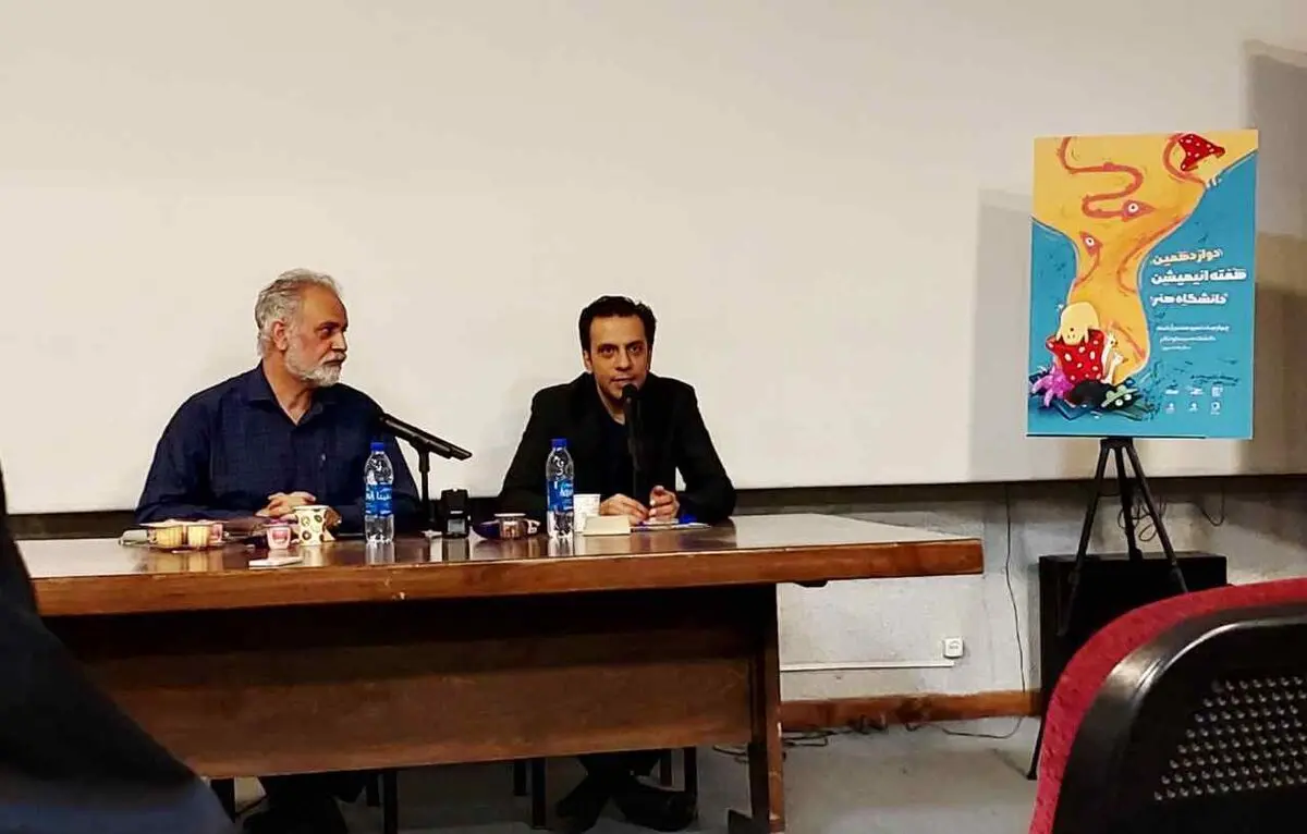 ثبت‌نام رویداد ملی پیچینگ پویانمایی آغاز شد