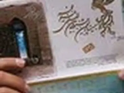 بلیط سینما باید شناور شود