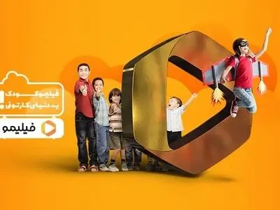 «فیلیمو کودک» راه اندازی شد/دسترسی آسان به «باب اسفنجی» و «بچه رئیس» برای کودکان