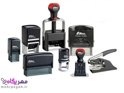 آشنایی با انواع مهر