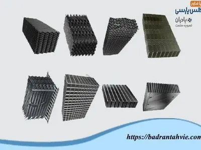 مشخصات فنی پکینگ برج خنک کننده