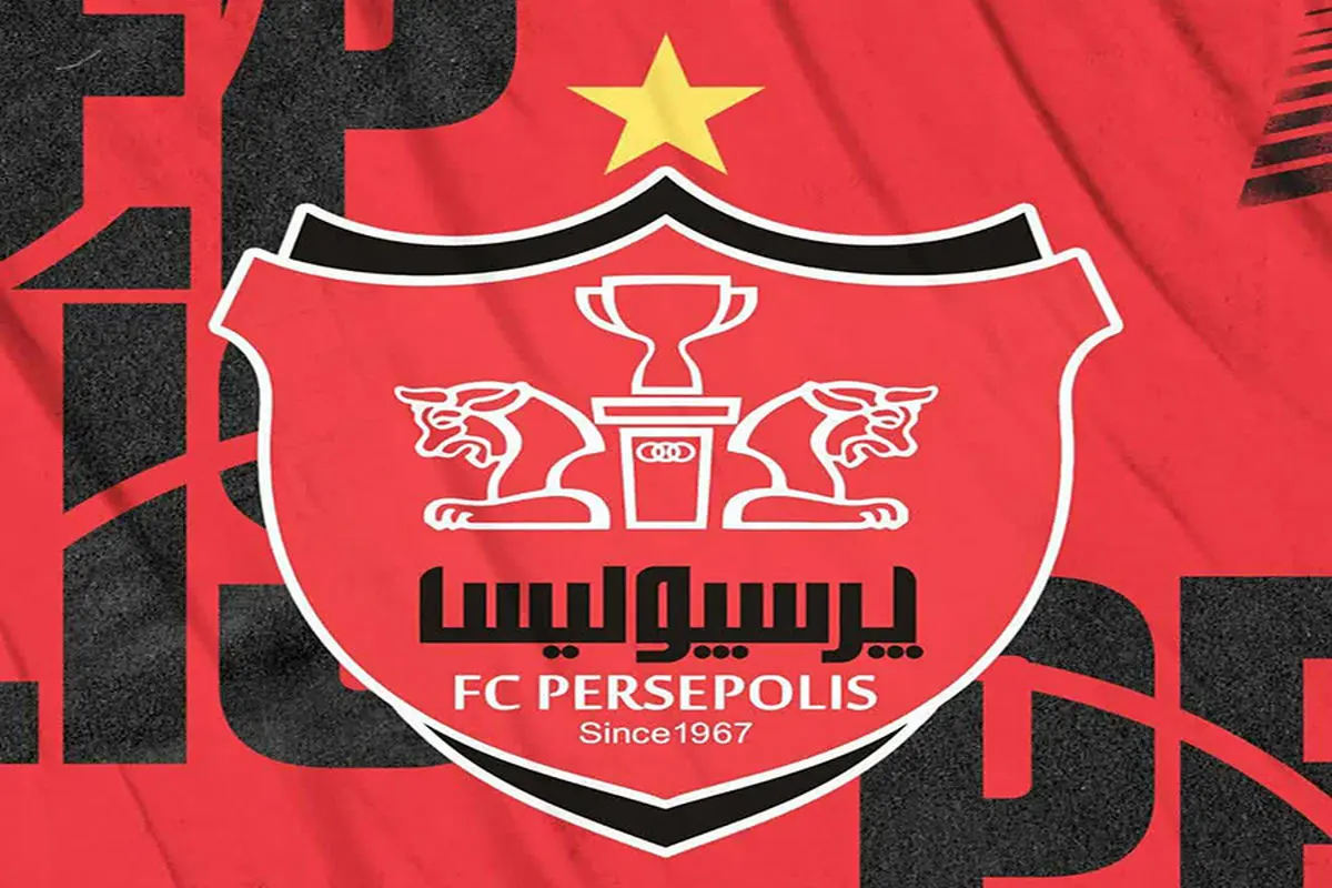 خیز پرسپولیس برای نقل و انتقالات با منوی یحیی
