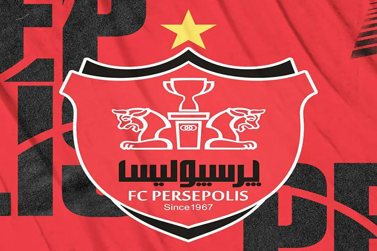 خیز پرسپولیس برای نقل و انتقالات با منوی یحیی
