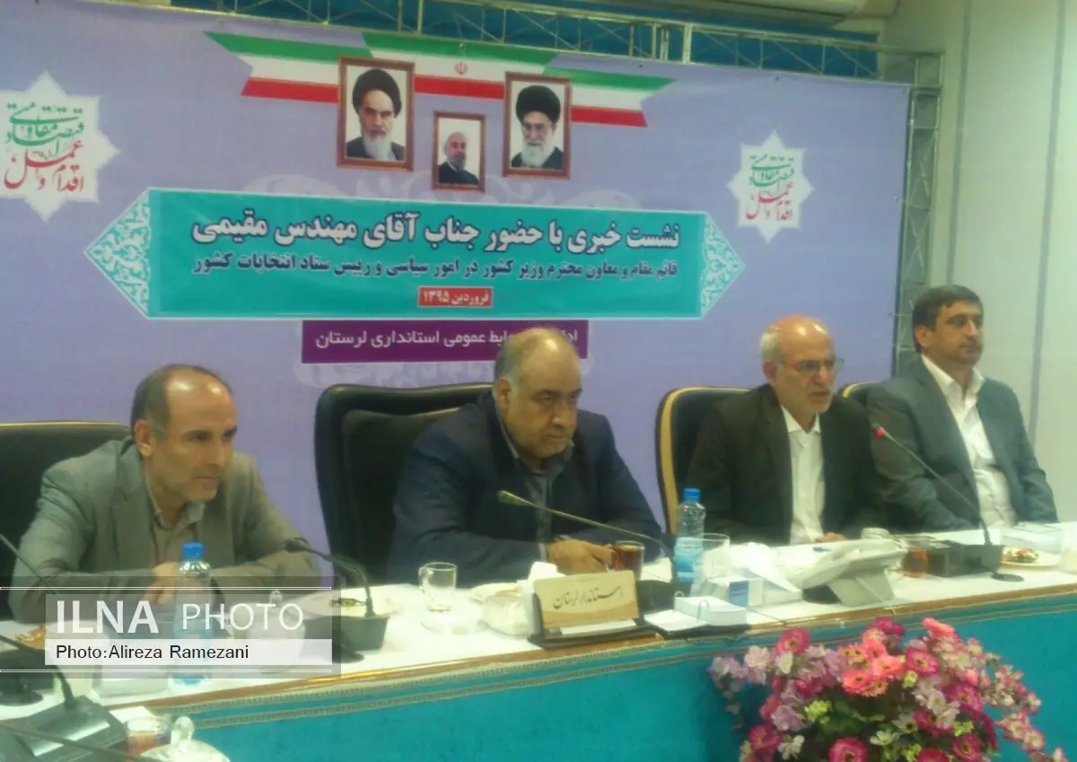 بازنگری قانون انتخابات توسط وزارت کشور 