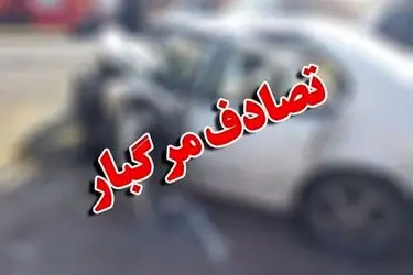 2  کشته دستاورد واژگونی تریلی در محور سمنان به دامغان