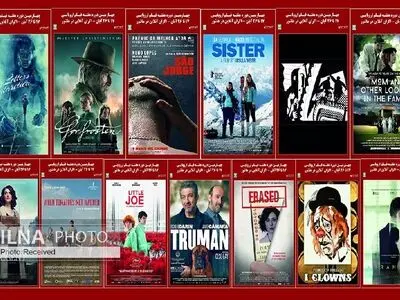 چهارمین هفته فیلم اروپایی به پایان رسید/ ۱۲ هزار نفر به تماشای فیلم‌ها نشستند 