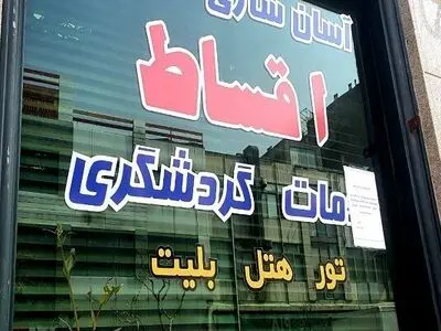 چالشِ برگشتِ پول‌های مسافران/ مسئولان: بلیت پروازهای خارجی ربطی به وزارت میراث فرهنگی ندارد