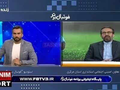 برای دربی ۸ هزار بلیت فروخته می‌شود + فیلم