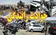 2 حادثه رانندگی و بر جای ماندن 2 کشته و 5 مصدوم