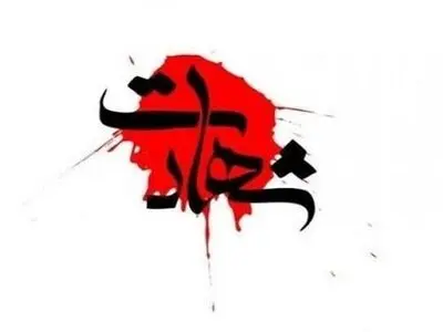 شهادت ۲ مامور پلیس در جریان درگیری با سارقان مسلح 