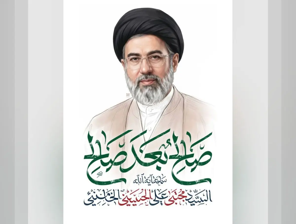 بیانیه سازمان فرهنگی هنری شهرداری تهران برای انتخاب رهبر سوم انقلاب