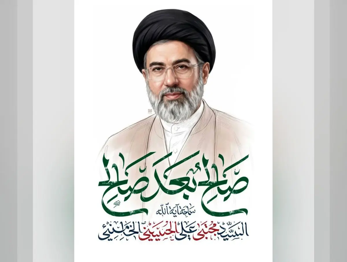 بیانیه سازمان فرهنگی هنری شهرداری تهران برای انتخاب رهبر سوم انقلاب