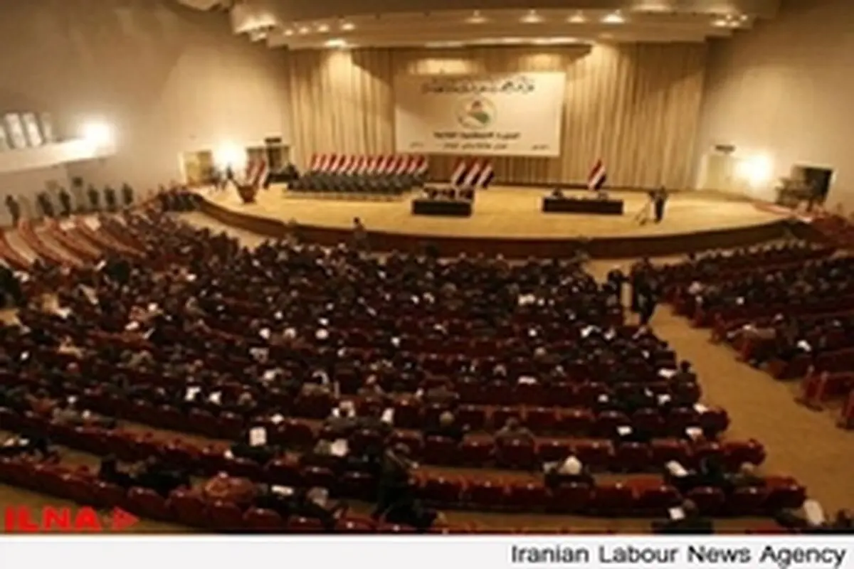 نشست اضطراری پارلمان عراق به حد نصاب نرسید