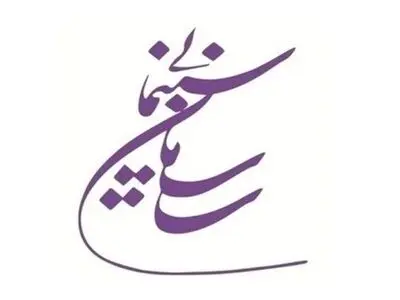 موافقت شورای پروانه فیلمسازی سینمایی با ساخت ۶ فیلم