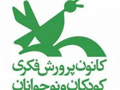 کودکان و نوجوانان چگونه از راه گفت‌وگو به صلح می‌رسند