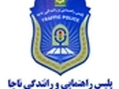 ترافیک نیمه سنگین در محورهای استان ایلام