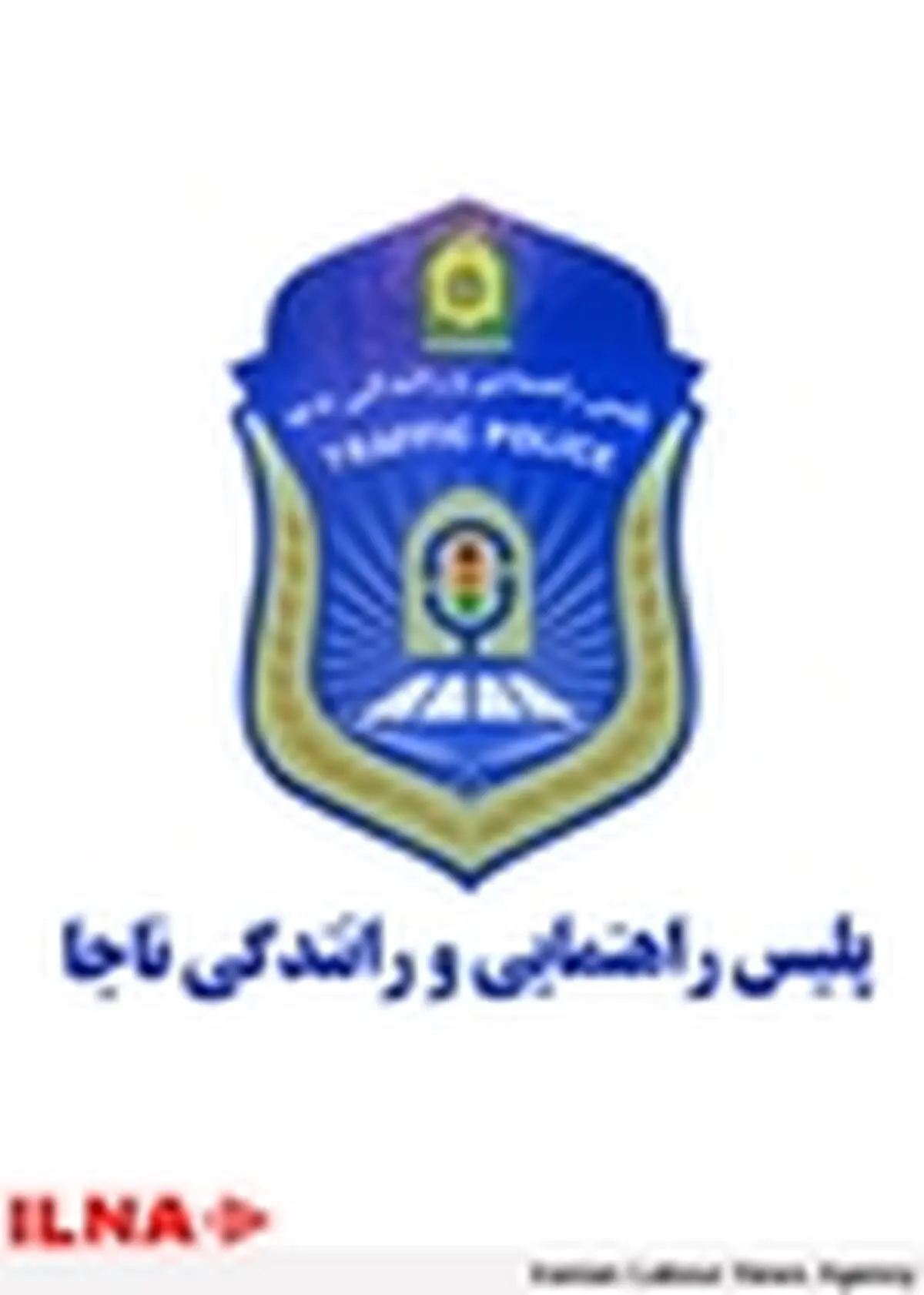 ترافیک نیمه سنگین در محورهای استان ایلام