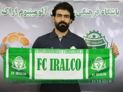 عباسی دومین خروجی زمستانی آلومینیوم اراک