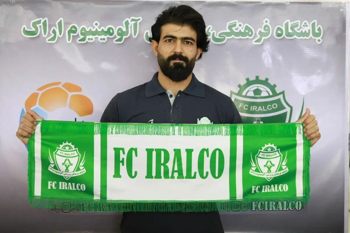 عباسی دومین خروجی زمستانی آلومینیوم اراک
