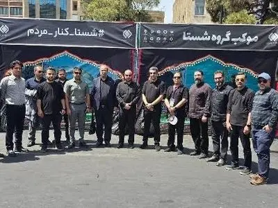  همراه ارتباطات زائران در مراسم وداع با رهبر شهید