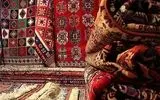 صادرات 800 مترمربع فرش دستباف به ارزش 156 هزار دلار از استان مرکزی
